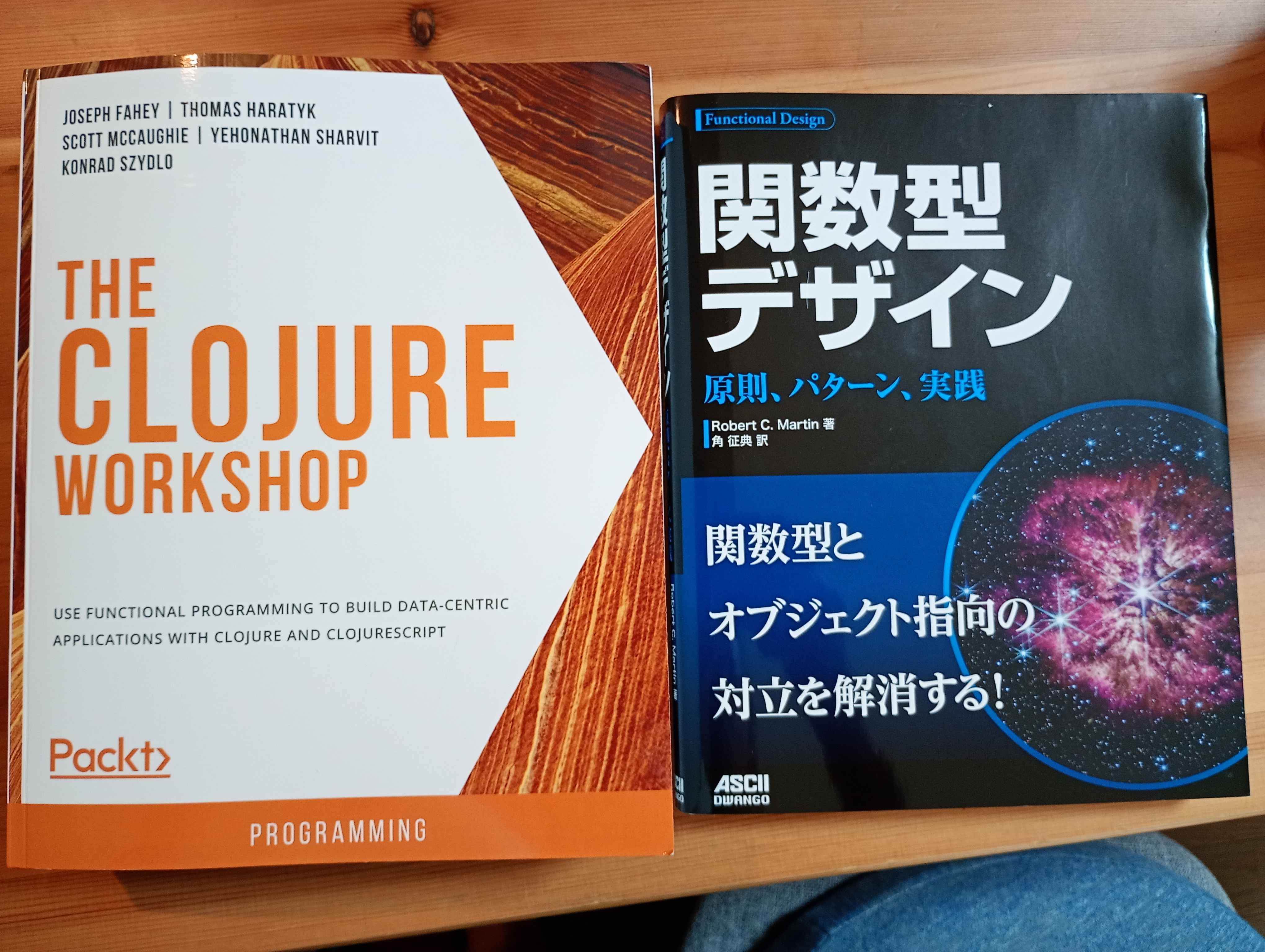 clojure-books