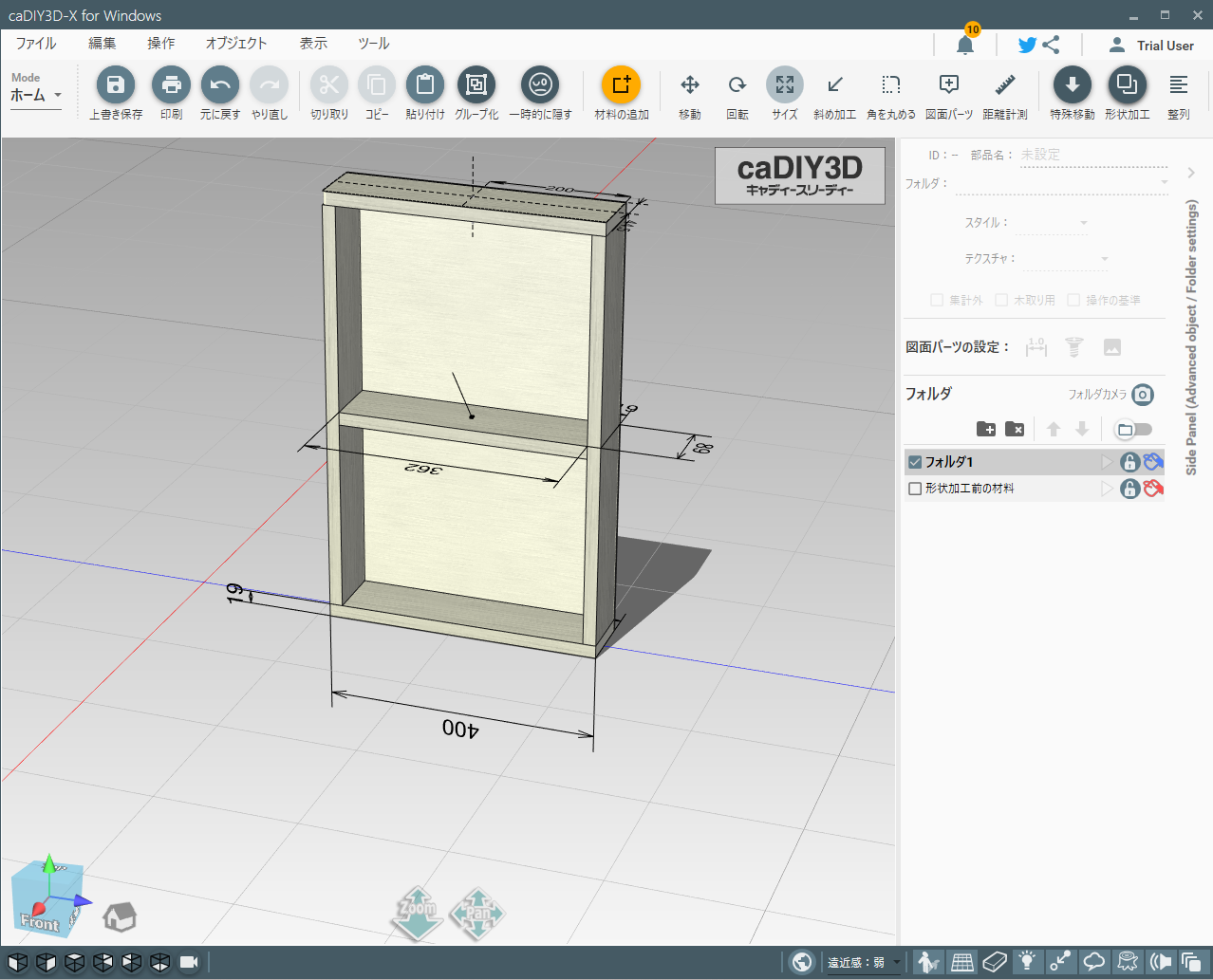 caDIY3D-2