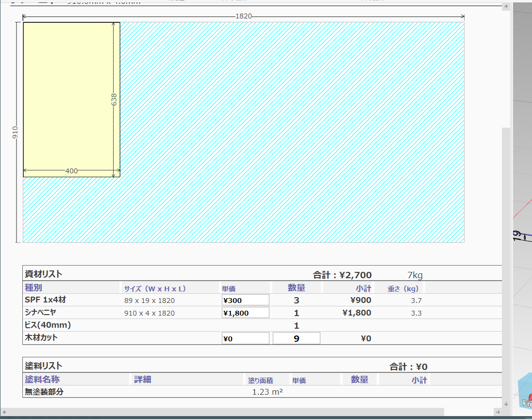 caDIY3D-4